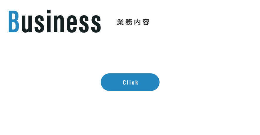 banner_business_half