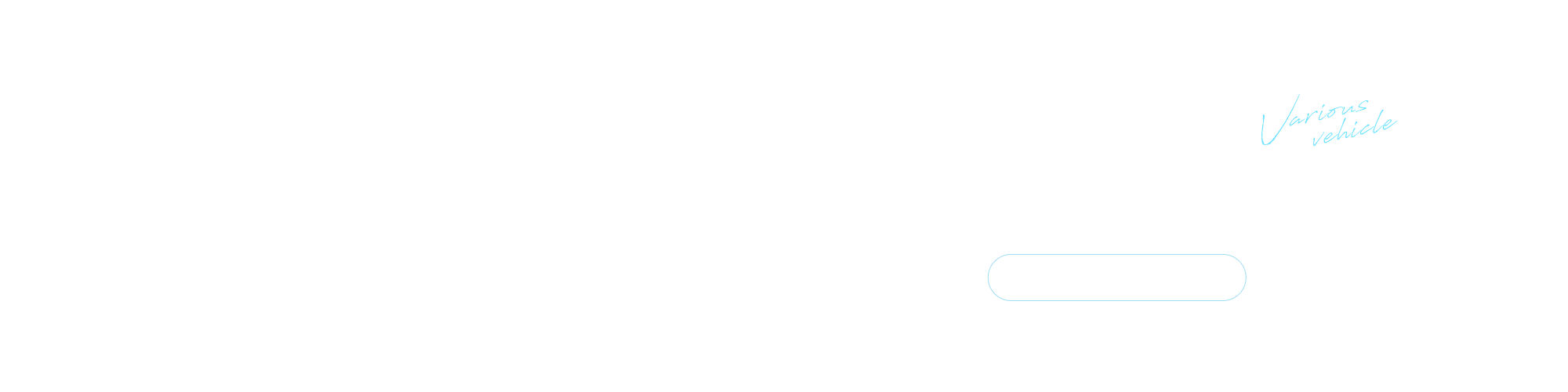 banner_intro_full_off